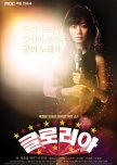 Gloria korean drama review