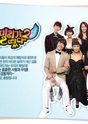 Family Outing Season 2 2010 Mydramalist