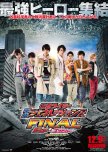 Kamen Rider Heisei Generations FINAL: Build & Ex-Aid with Legend Riders