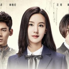 Inference Notes Chinese Movie photo