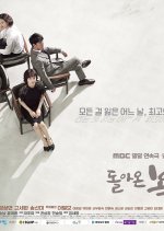 Return of Fortunate Bok Korean Drama photo