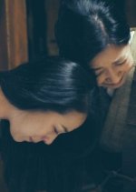 Blossoming Into a Family Japanese Movie photo