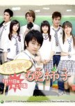 I Want To Become A Hard Persimmon taiwanese drama review