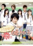 I Want to Become a Hard Persimmon taiwanese drama review