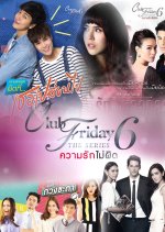 Club Friday Season 6 (2015) - MyDramaList