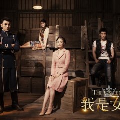 The Queens Chinese Movie(2015) photo