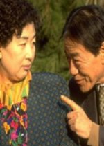 Hope Korean Drama(1993) photo