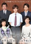 fav - japanese drama/movies