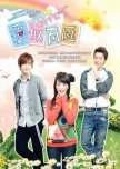 Thai /taiwanese movies and tv shows