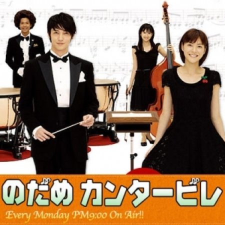 Kamisama no Boto  (2013)