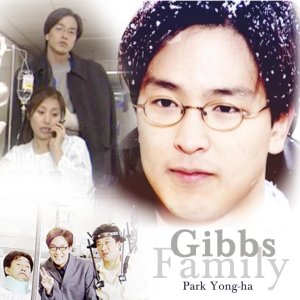 Gibbs Family (2000)