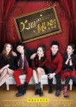Beautiful Secret chinese drama review