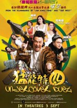Undercover Duet Hong Kong Movie photo