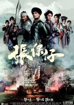 Captain of Destiny hong kong drama review