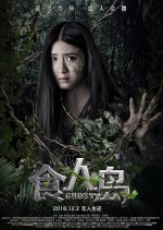 Ghost Chinese Movie(2016) photo
