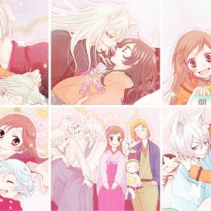 Kamisama no Boto  (2013)
