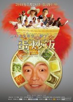 The Story of David Chinese Movie photo