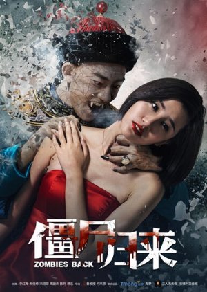 Retornado (2015) poster