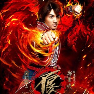 Kamisama no Boto  (2013)