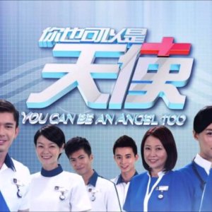 Kamisama no Boto  (2013)