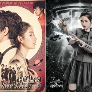Kamisama no Boto  (2013)