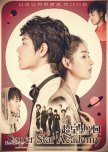 Super Star Academy chinese drama review