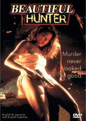 Beautiful Hunter (1994) poster