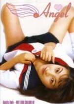 Angel: I'll Be Your First Japanese Movie photo
