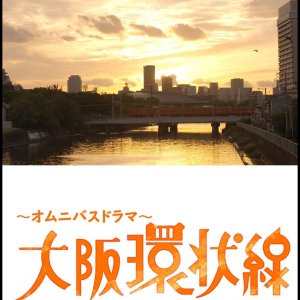 Kamisama no Boto  (2013)
