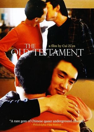 The Old Testament (2001) poster