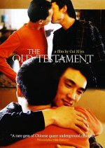 The Old Testament Chinese Movie photo