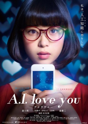 A.I. love you (2016) poster