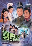 Favorite hong kong dramas