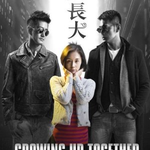 Growing Up Together (2016)
