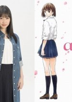 Joryu Tohaiden Aki Japanese Movie photo