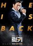 Luck-Key korean movie review