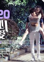 Love in Numbers Chinese Movie photo