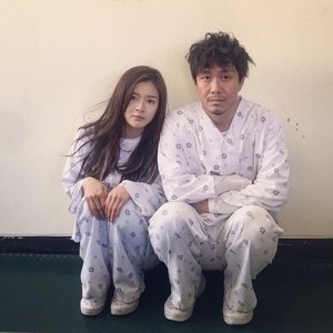 Kamisama no Boto  (2013)