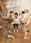 Beginners Suggestion Guide Dramas