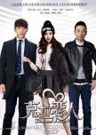 Watched CDrama