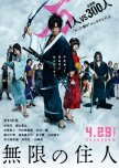 Blade of the Immortal japanese movie review