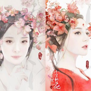 Kamisama no Boto  (2013)