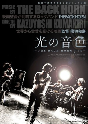 Hikari no Neiro (2014) poster