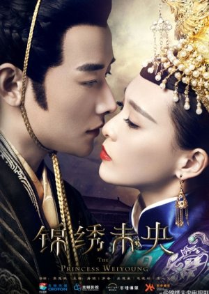 The Princess Wei Young (2016) poster