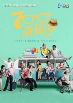 All in 700 Taiwanese Drama photo