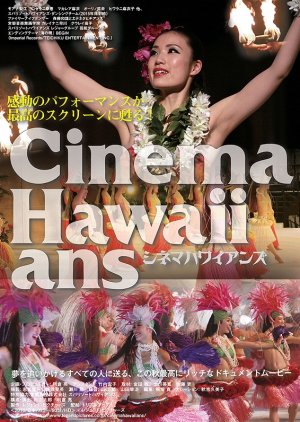 Cinema Hawaiians (2016) poster
