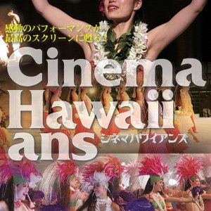 Cinema Hawaiians (2016)