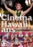 Cinema Hawaiians