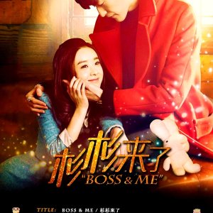 Kamisama no Boto  (2013)