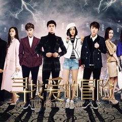 The Adventure For Love Chinese Drama photo